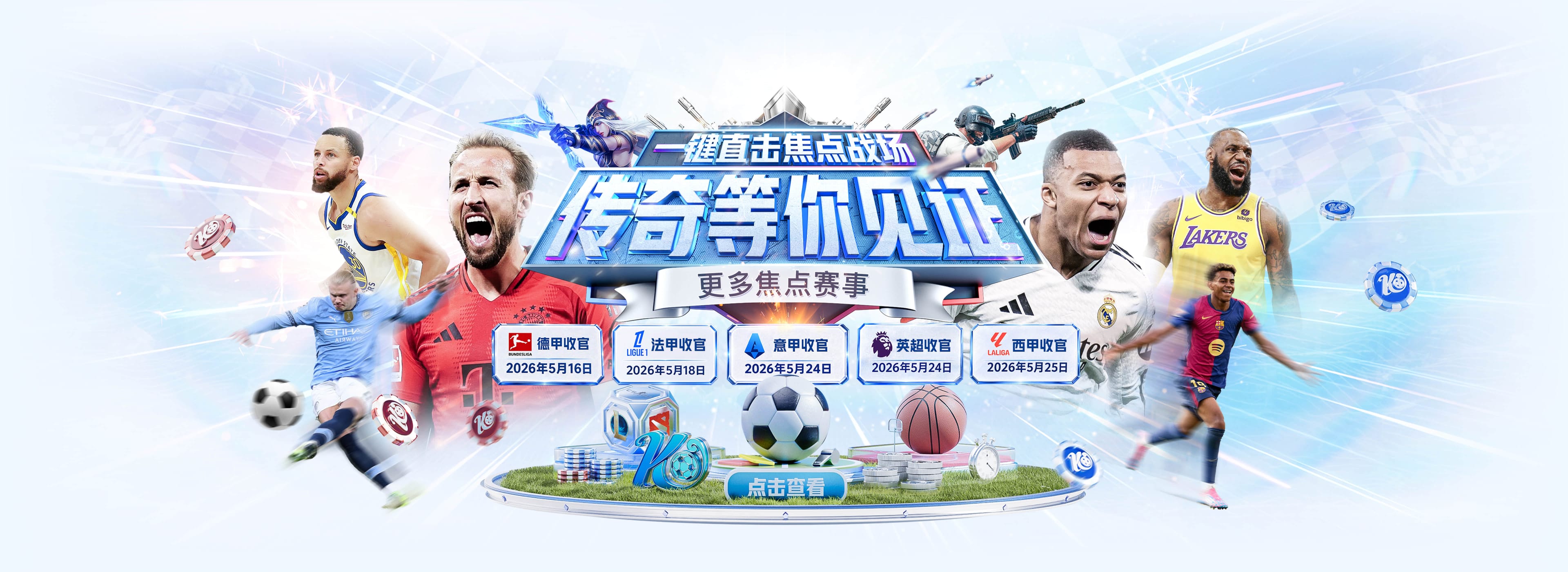 Skip半夜仍难平静：我还是不敢相信尼克斯是NBA总冠军！