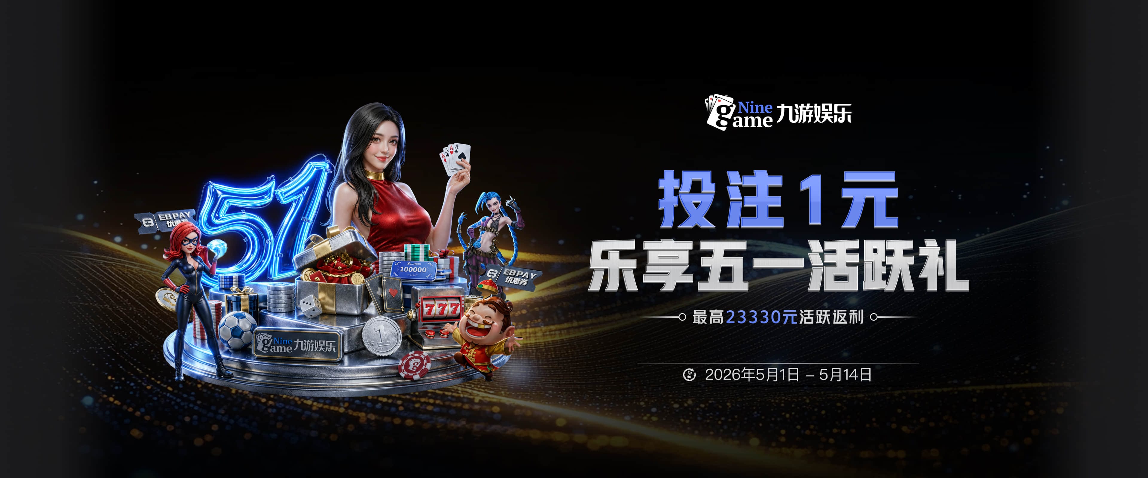 突发！詹姆斯跟湖人谈判！敲定一份新合同...