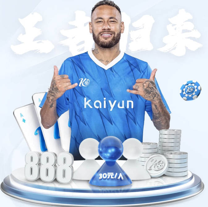 Skip：NBA太偏袒文班 对布伦森做出扎扎垫伦纳德脚的动作却没被吹
